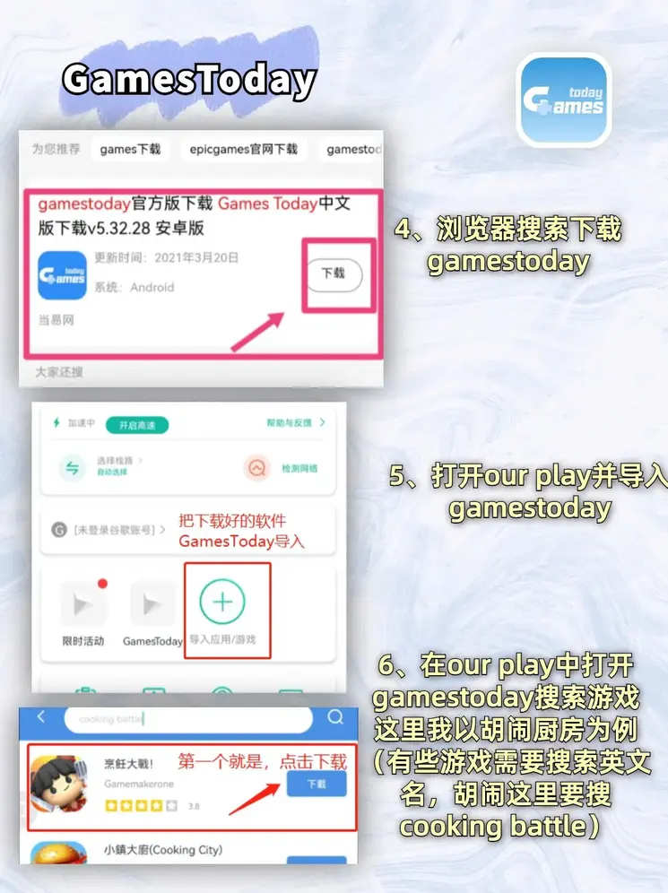 大发体育ap截图2